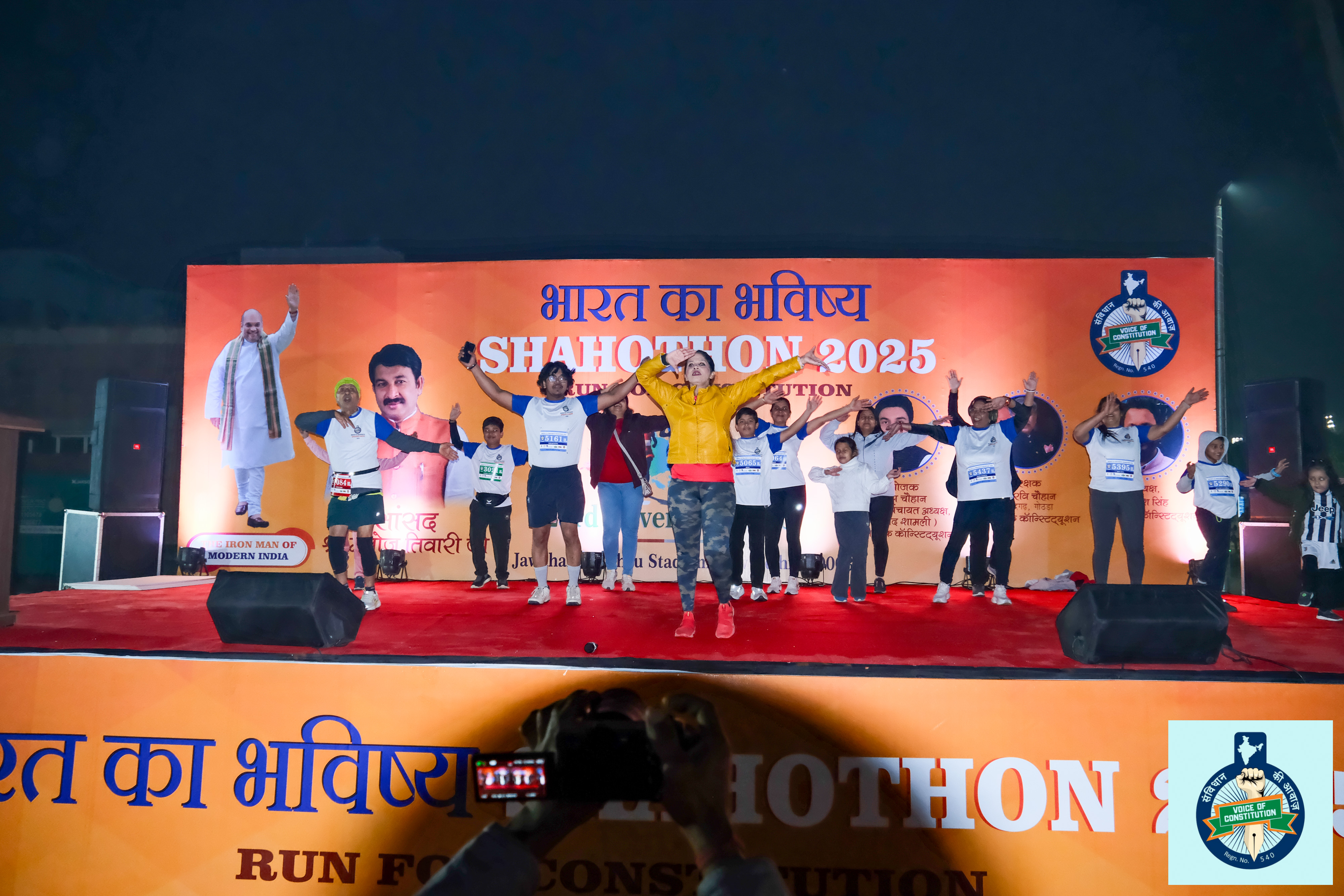 Shahothon 2.0 Delhi Half Marathon 2026 – Discount Closing Soon! Register Before It Ends