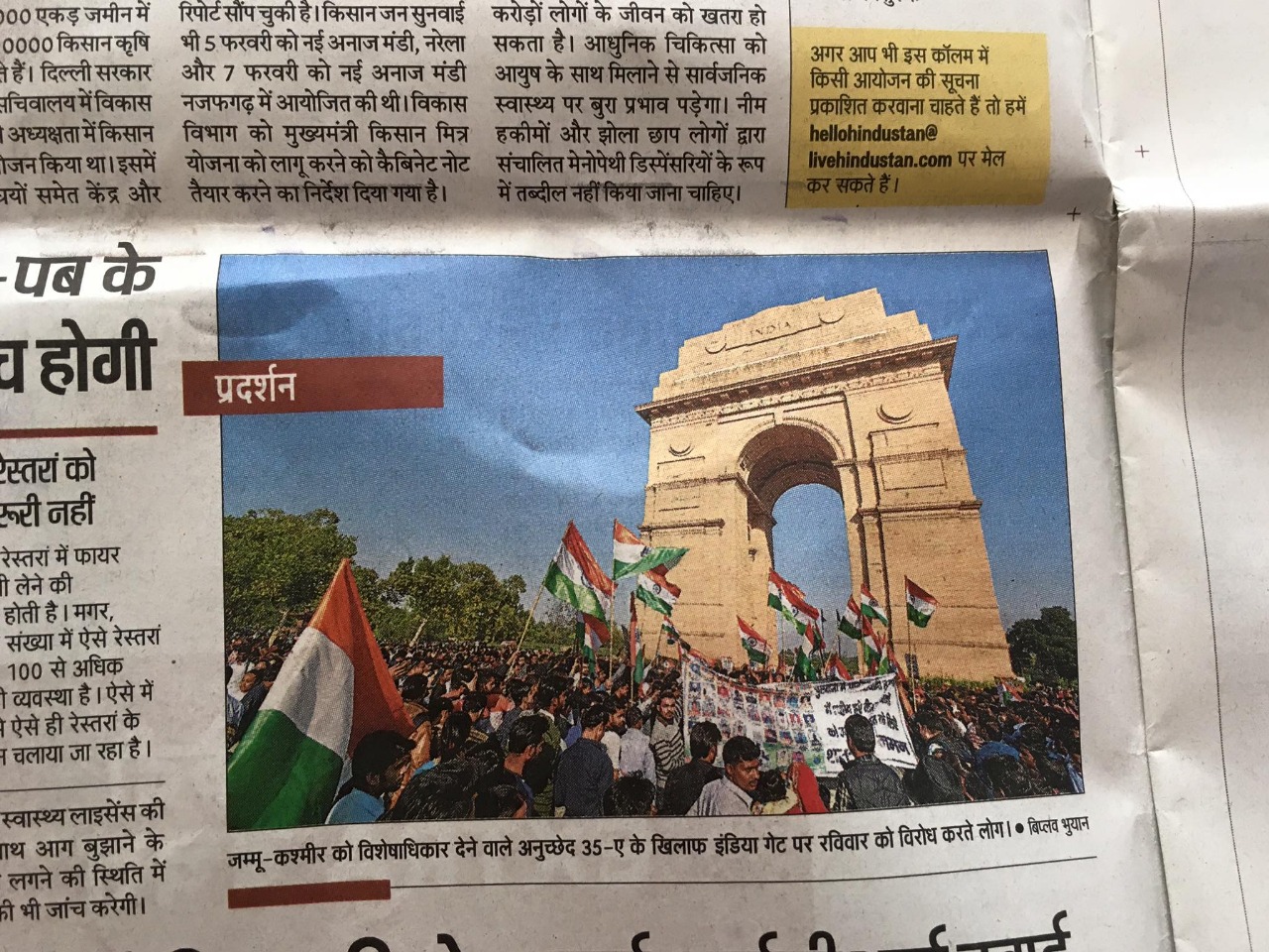 Community gathering on Equality Before the Law