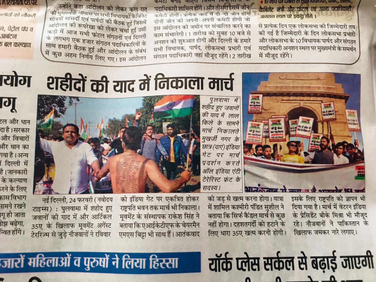 Protest for constitutional rights and violence