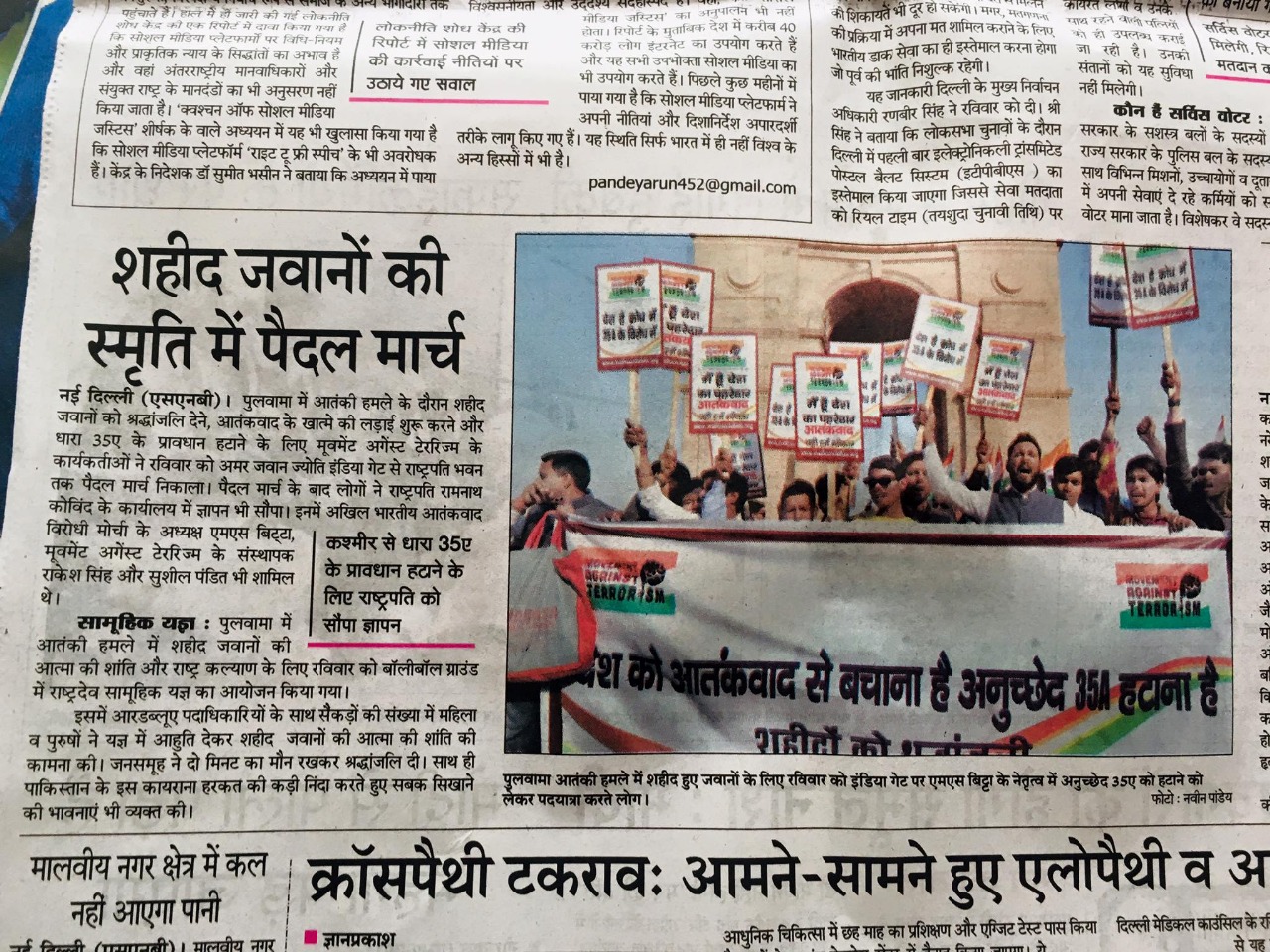 Peaceful demonstration for justice and equality in India